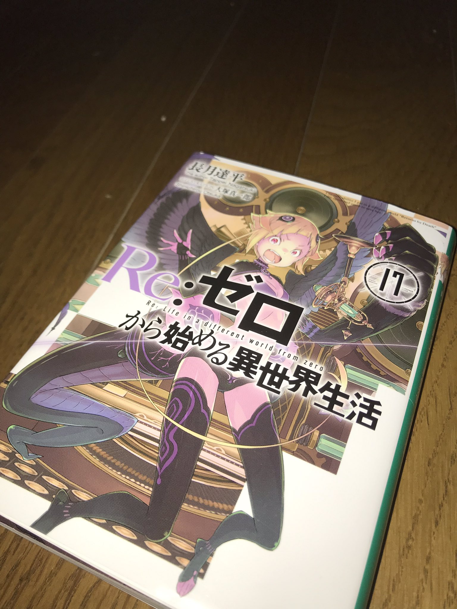Maverick 鶏 カペラ エメラダ ルグニカが表紙 リゼロ17巻 ようやく読破 1章の伏線 やっと回収しましたな 幼女使い とエミリアがめちゃ成長してた あの多腕族と 死神の加護 を宿した女騎士 八つ腕 と先代剣聖じゃないよね 不死王の秘蹟 Maverick 鶏 カペラ エメラダ ルグニカが表紙 リゼロ17巻 ようやく読破 1章の伏線 やっと回収しましたな 幼女使い とエミリアがめちゃ成長してた あの多腕族と 死神の加護 を宿した女騎士 八つ腕 と先代剣聖じゃないよね 不死王の秘蹟