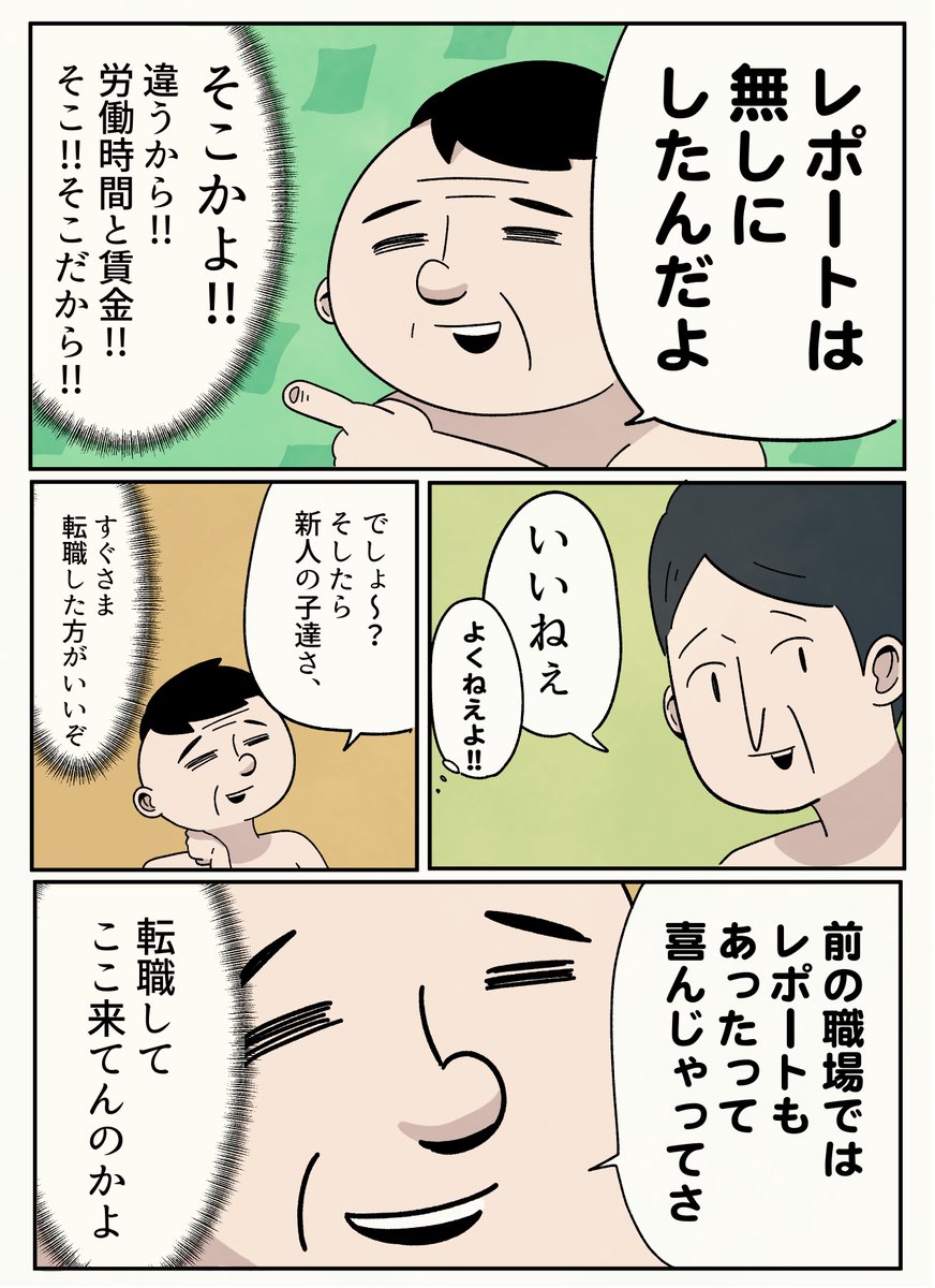 セブンナイツさんのキャンペーンで
去年聞いたとんでもない話を描きました〜！

みなさんも #とんでもナイツ をつけて、とんでもないことを投稿しよう！

アプリDLはこちら  
3周年特… 