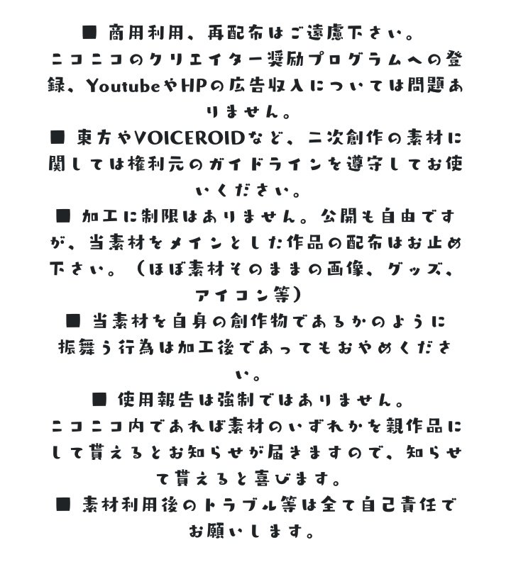 Ciel@デジタルイラスト初心者 on X