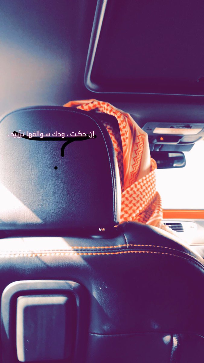 ملاك (@mmeeaa1111) on Twitter photo 