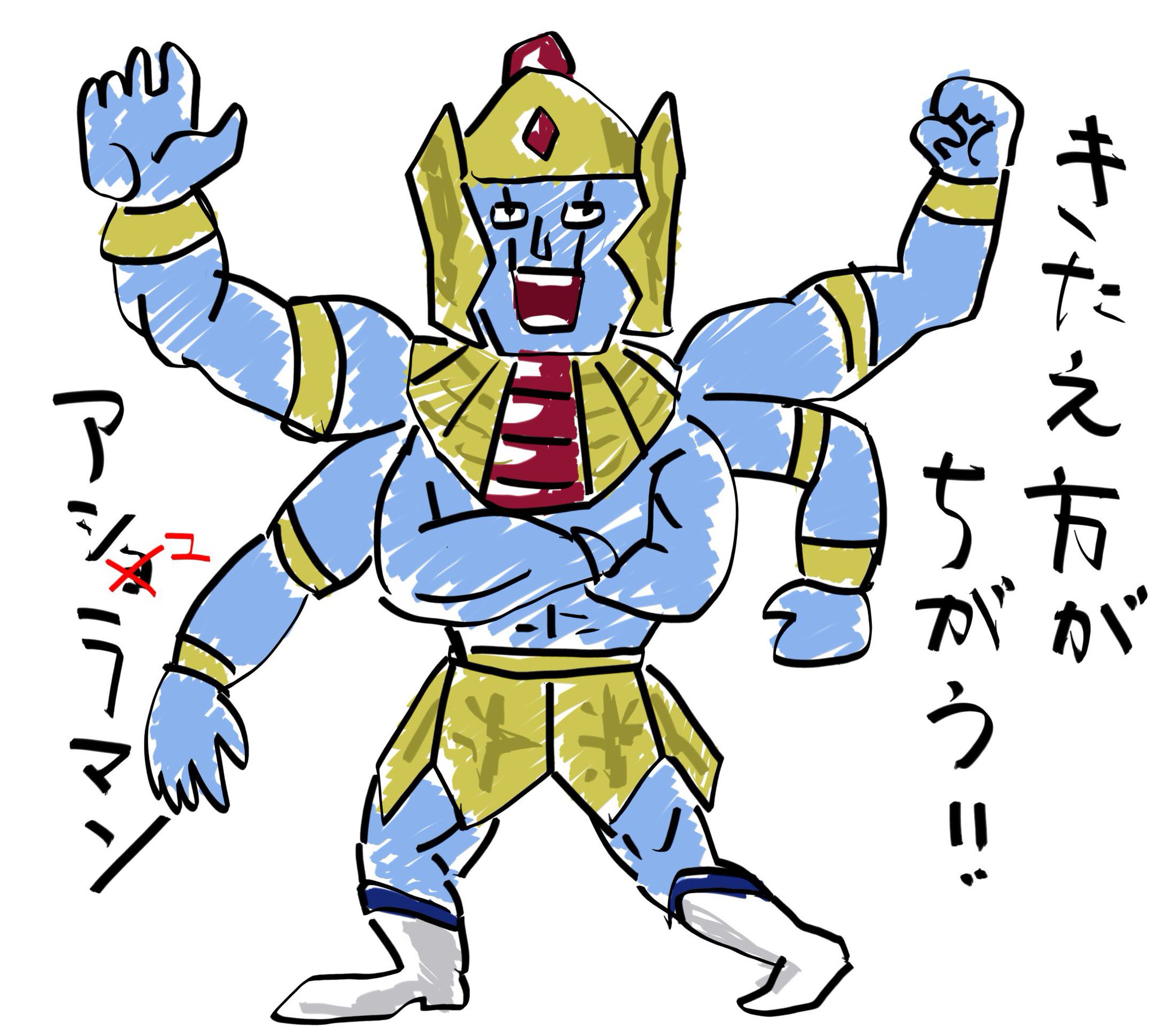 Megwin43覚醒 社員が何か送ってきたmajide キン肉マン アニメ 筋肉 社員の ミシュラン