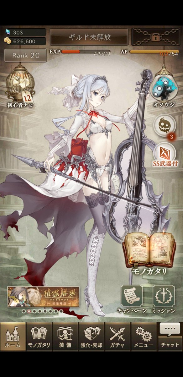 鬱ゲーのtwitterイラスト検索結果 古い順