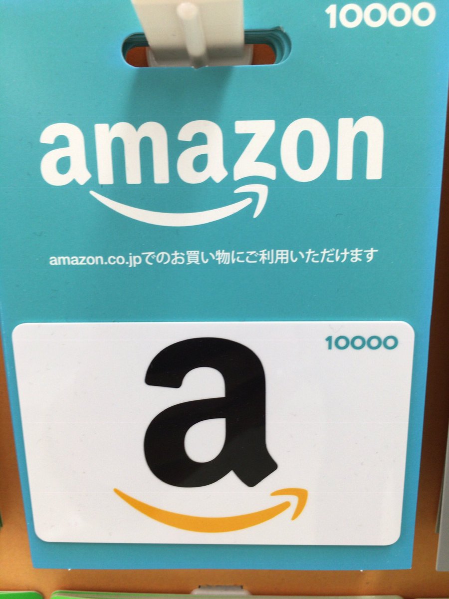 ♬2019年初運試し♬
プレゼント企画ッ🎁
🎈確率up🎈
Amazonギフト
Googleプレイカード
iTunesカード

✨参加方法🔥😖🔥
LINE @での当選発表‼️

※LINE @で友達追加お願いします🙏

フォロー&amp;RT &amp; LINE@に友達追加で応募完了

LINE@↓
bit.ly/2Qs5Jxs

〆切2月末日22時⏰
抽選翌日☀️

#懸賞