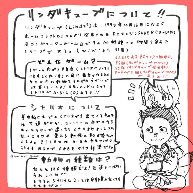 リンダキューブのtwitterイラスト検索結果 古い順 リンダキューブのtwitterイラスト検索結果 古い順
