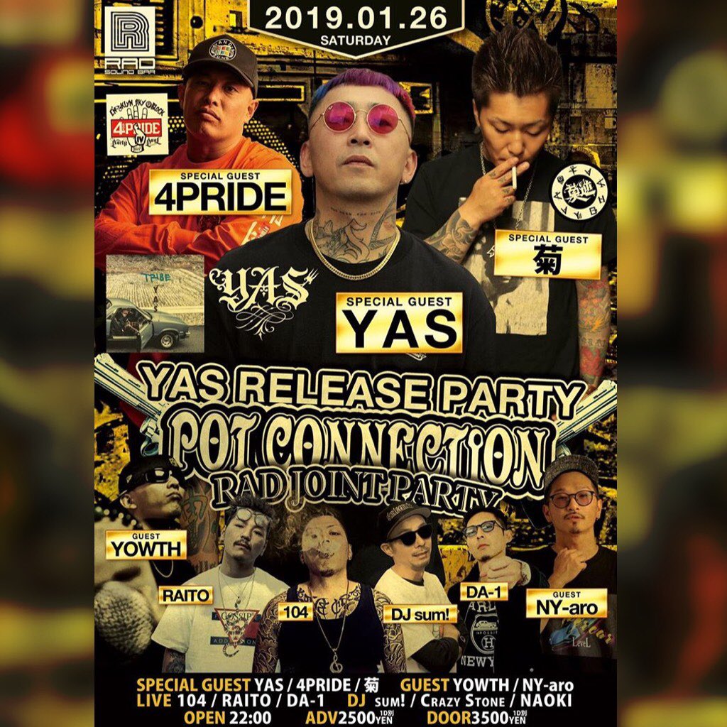 PGPRECORDS's tweet photo. 【 今週末開催‼️】

1/26(土)YAS x 4PRIDE x 菊 x DJ EBS / POT CONNECTION at.高松SOUNDBAR RADにてLIVE！

高松近郊の皆様宜しくお願い致します！

#pgp_ #yas_ #4pride #菊 #djebs #potconnection #stonecronic #soundbarrad https://t.co/t8YfDVIOeJ