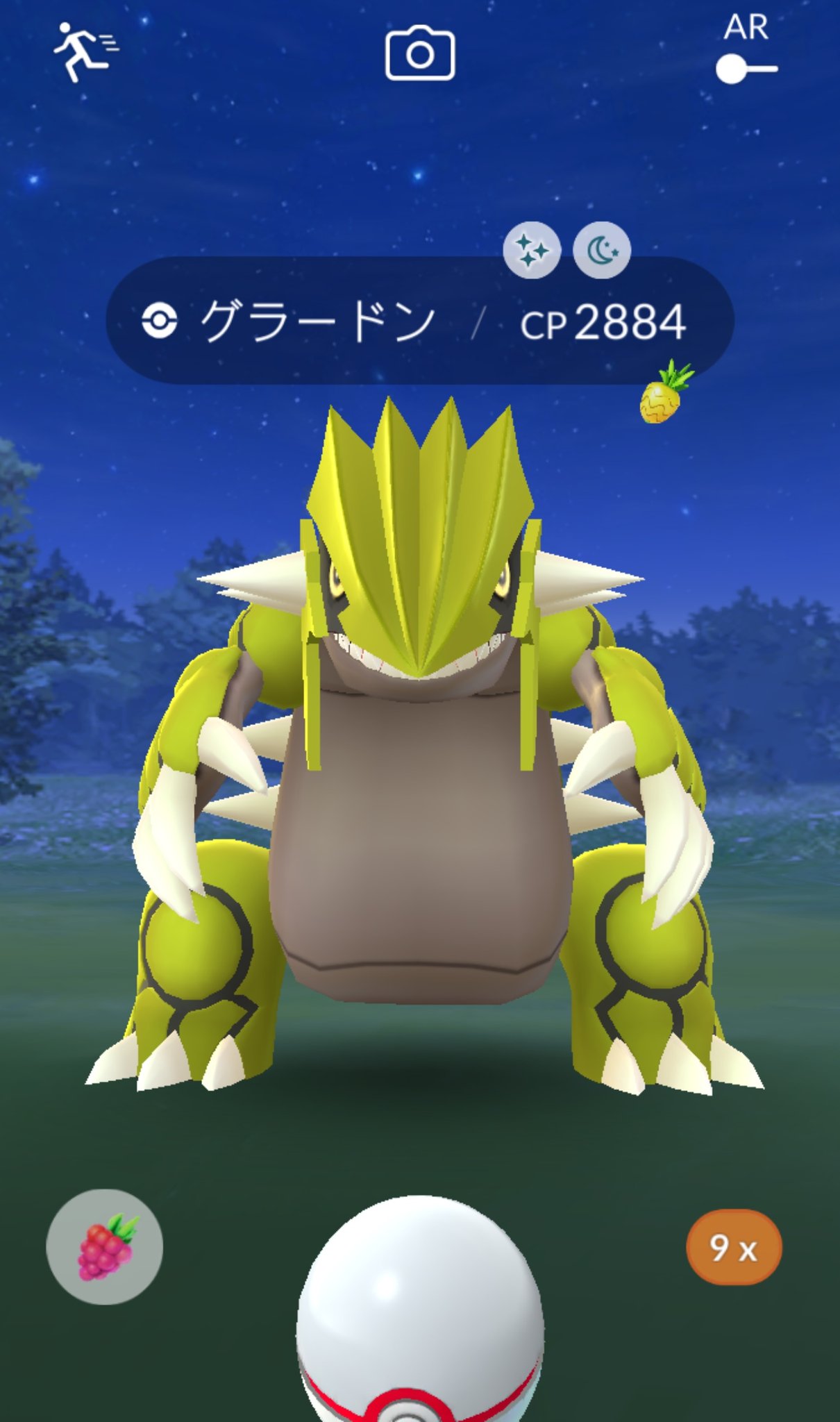 Lou 浦安ポケモンgo 色違いグラードン来たァァ これで高個体値を安心して狙いに行けます ポケモンgo でかいサンド T Co Mcgdhbsksy Twitter