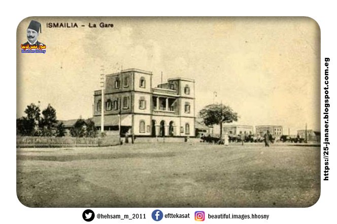 الأسماعيلية 1915