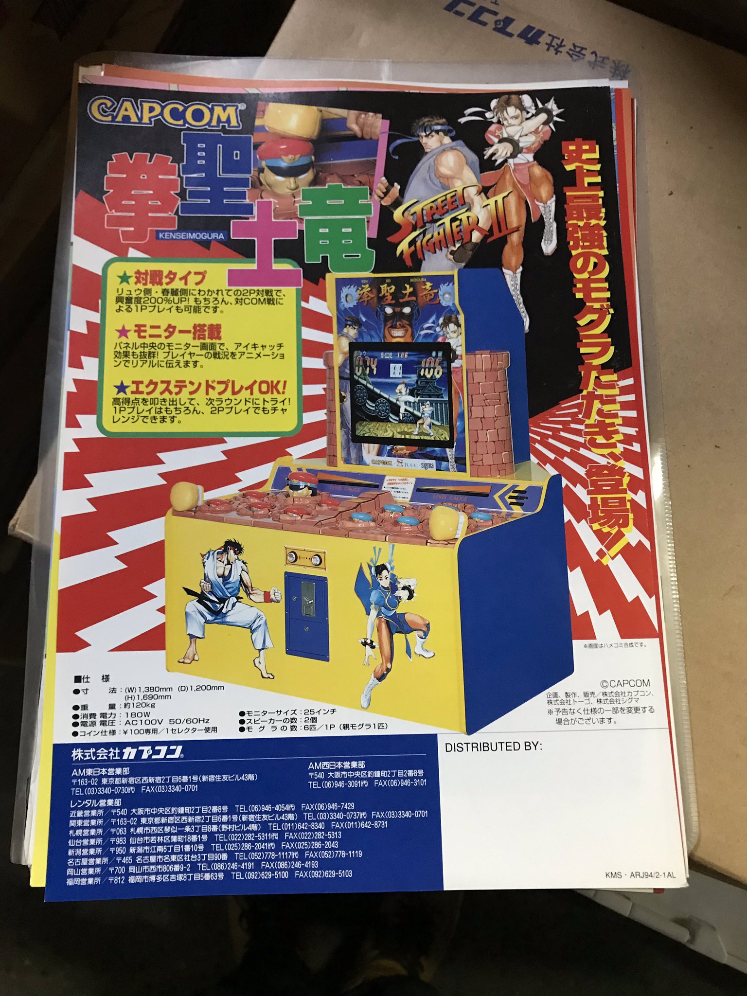 激安大特価!】 新品未使用。1997年にラスベガスの試合会場で購入した