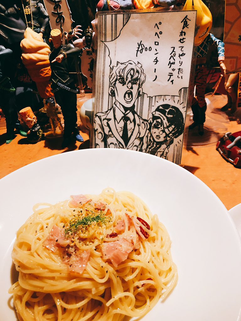 青月アオ Twitterissa フーゴがナランチャに食わせてやりたいスパゲティ ジョルノジョバーナ プロシュートの生ハム ミスタ ピストルズも好物のサラミ