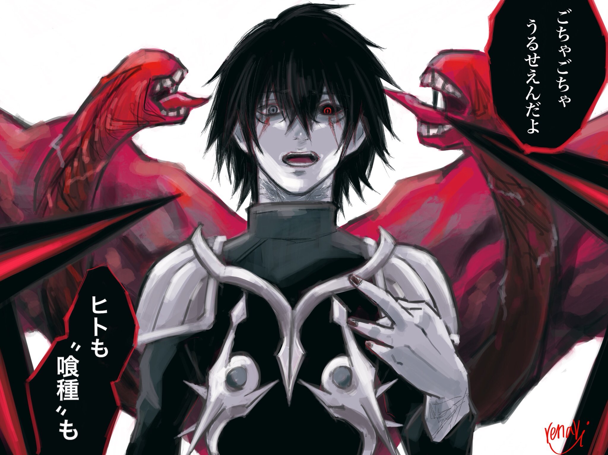黒い死神 Jailcomic Twitter