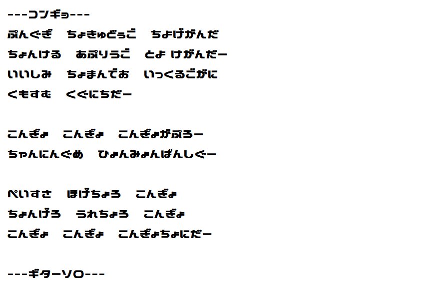 コンギョ Japaneseclass Jp