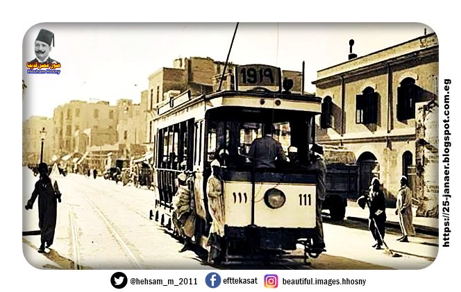 الترام يسير في شوارع القاهرة – 1935