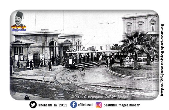 ترام الاسكندرية 1939