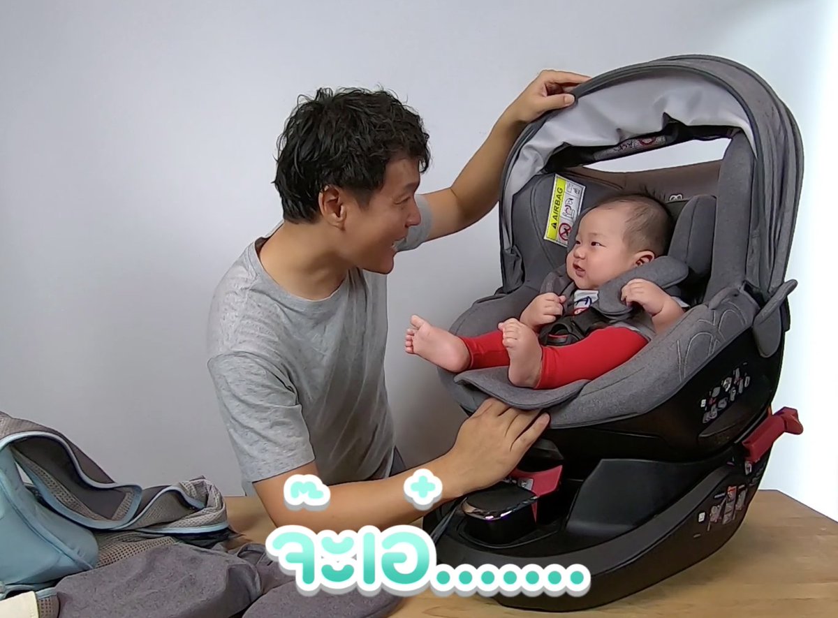 tidtamtor's tweet photo. วิธีหัดลูกนั่ง car seat แบบง่ายๆ สบายๆ 
สำหรับคุณ พ่อมือใหม่ คุณแม่มือใหม่ 
พร้อมวิธีการติดตั้ง อย่างถูกต้อง

https://t.co/7Zcq5Ip747 https://t.co/57vuumqfvi