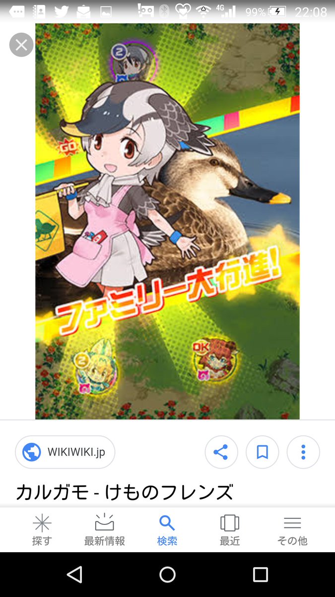けものフレンズ2 科学考証まとめ Togetter けものフレンズ2 科学考証まとめ Togetter