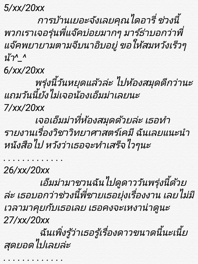 marynmare's tweet photo. IDV WEEKLY
WEEK 12 : STAR
Pairing : #EmilyEmma (ไม่แน่ใจแท็กนะคะ)
แต่งไปมึนไป ตอนแรกแต่งใกล้จบแล้วหาย พอแต่งใหม่มันก็สั้นลง😢😢
@idv_weeklyTH #idv_weeklyTH https://t.co/xpqYM0GKVx