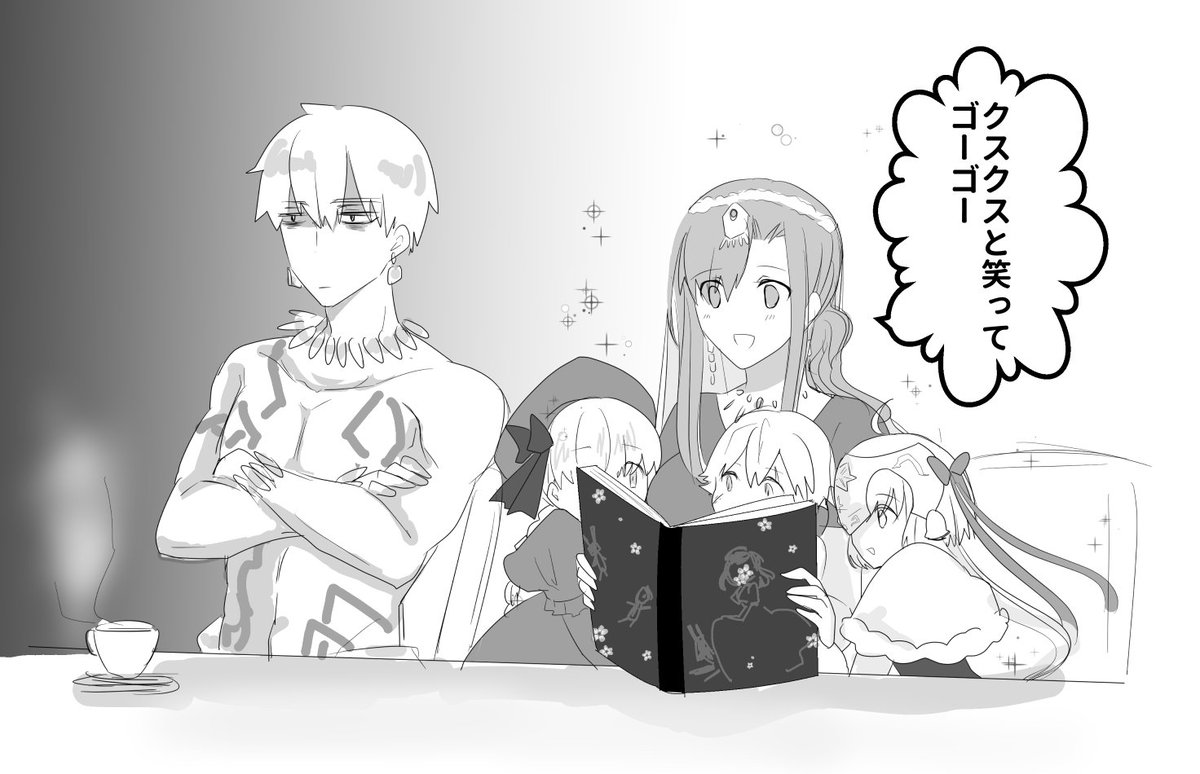 Fgo 絵本読んであげてるパールヴァティー