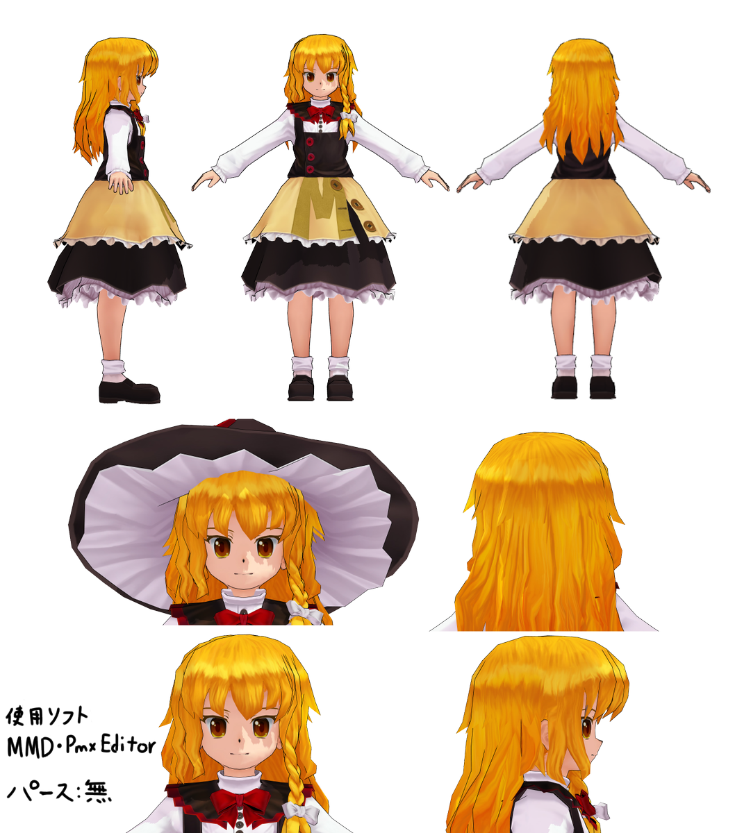 作画参考資料と化したmmdAZS姉貴 #毎日AZS姉貴🍊