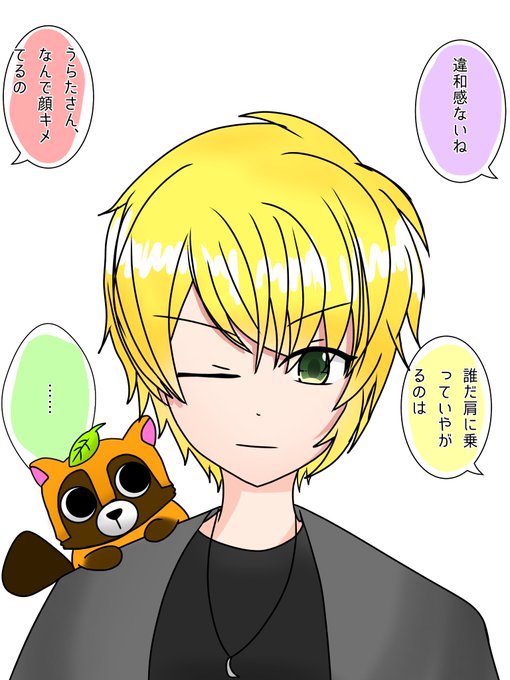 浦島坂田船のtwitterイラスト検索結果 古い順