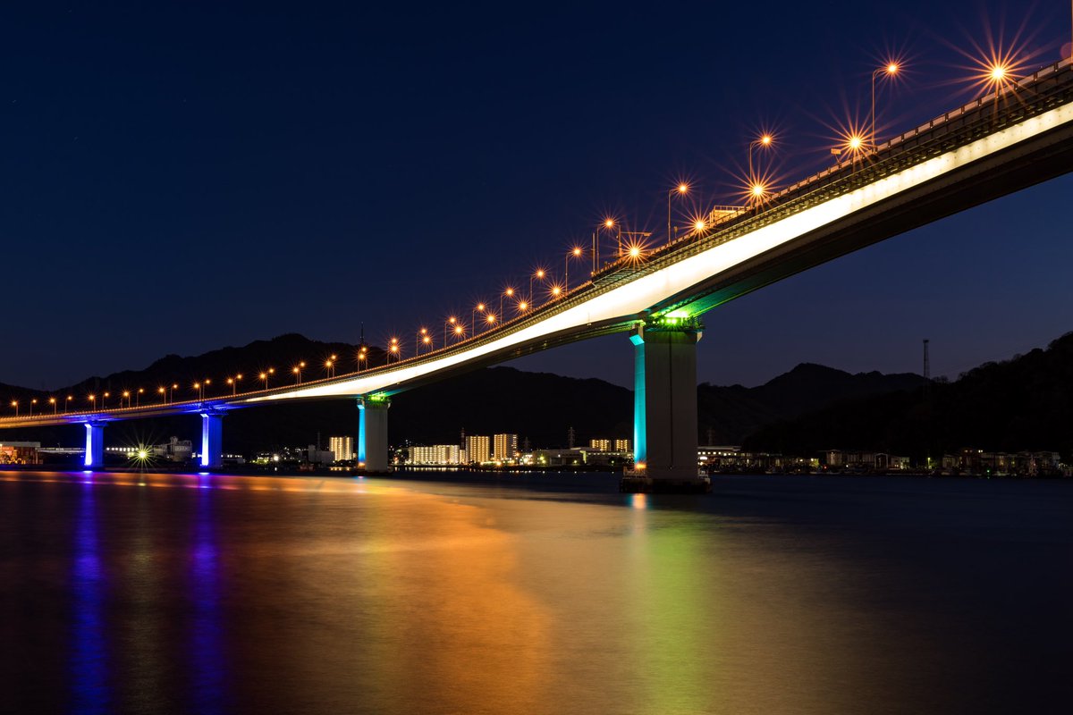 海田大橋 Hashtag On Twitter