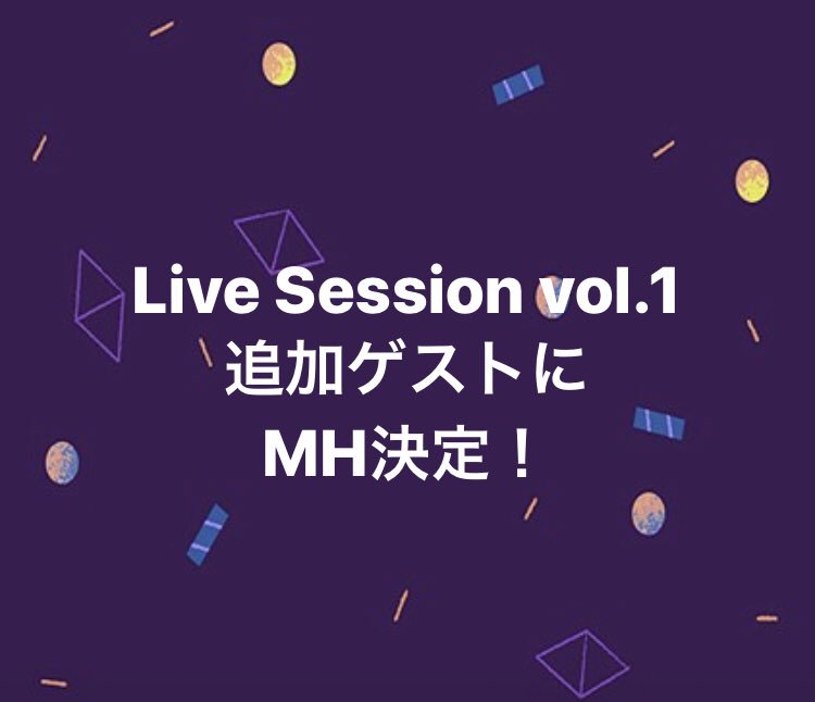 【<<速報>> LIVE SESSION vol.1】

MH ゲスト出演決定！！

申込フォーム : docs.google.com/forms/d/e/1FAI…

詳細 : sanly-s.com/live-session-v…

#LiveSession1