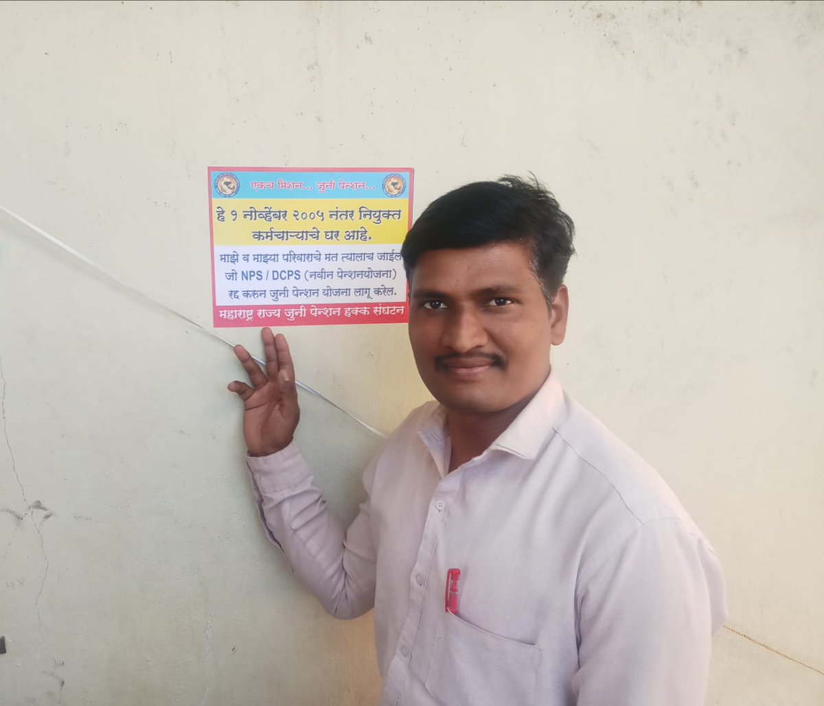 SunilAlone1's tweet photo. अबकी बार पेंशन वाली सरकार...

#noPension_noVote https://t.co/BBcWUAl9oS