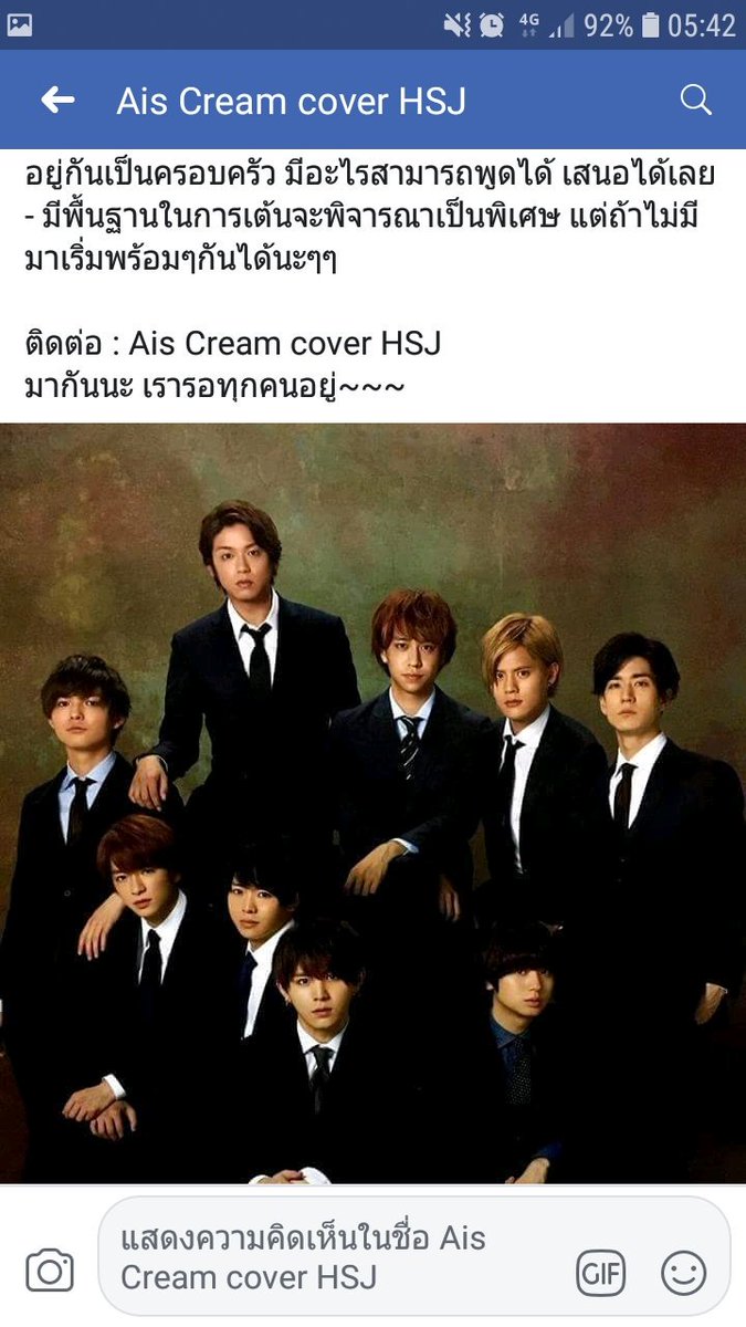 ann_rilakkuma's tweet photo. (ฝาก RT ค่า) ตอนนี้ " วง Ais Cream " cover Hey!Say!JUMP กำลังเปิดรับสมาชิกใหม่อยู่น้า** ใครสนใจหรือสงสัยอะไรทักเราได้เลยย หรือสอบถามในเพจ FB ก็ได้จ้า ,, มาเต้นกันเถอะๆๆ เย้!! 🤗🤗
#AisCream #cover #HeySayJUMP #coverdance #JPOP #เด็กโคฟ #JohnnyJr https://t.co/3PWJH0uOwi