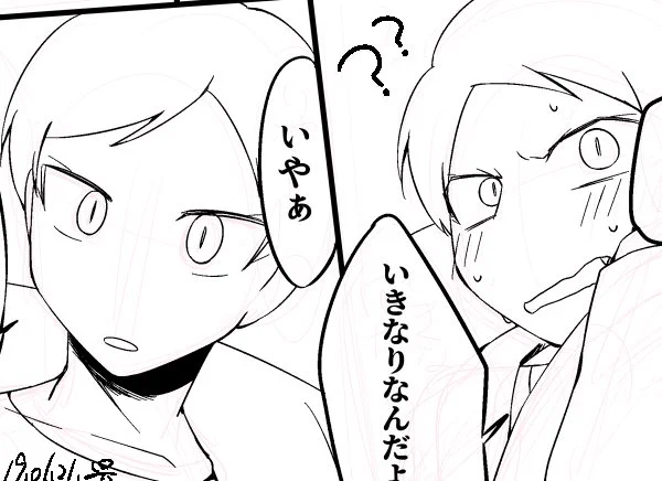 約一ヶ月放置されてしまったらくがき漫画描き始めたけどあまり集中できてなくて時間掛かりそうむむむってなってるけどそれとは別にとても可愛く描けたと思うので上げに来た。 