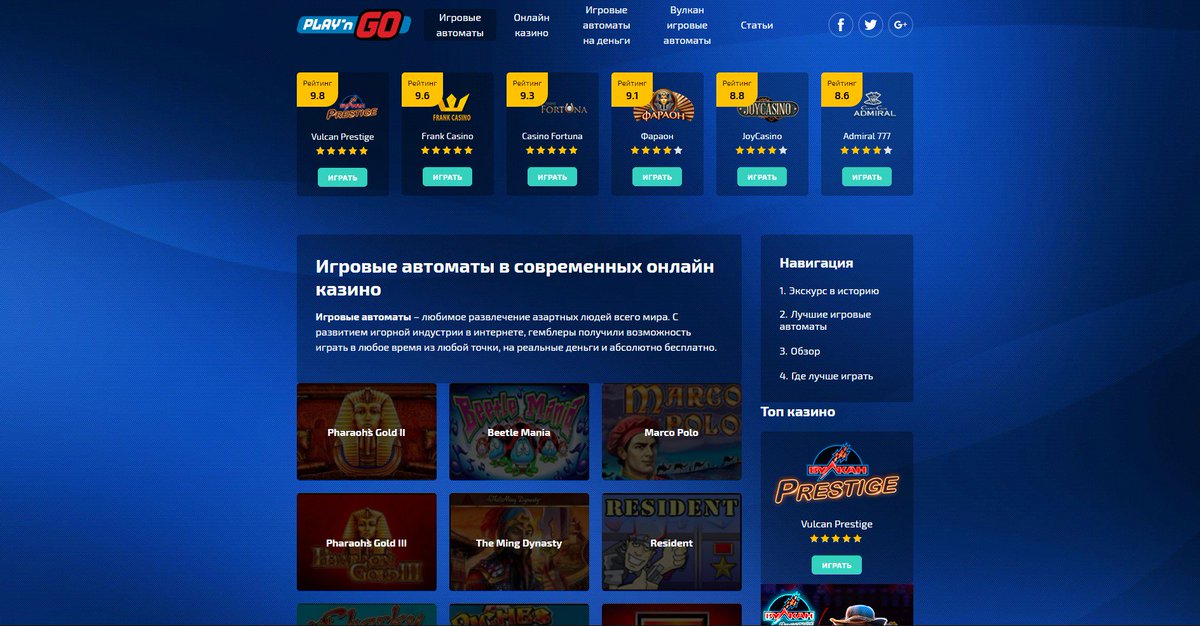 Онлайн бесплатно казино автоматы играть без регистрации joycasino верхнем углу официального сайта parimatch