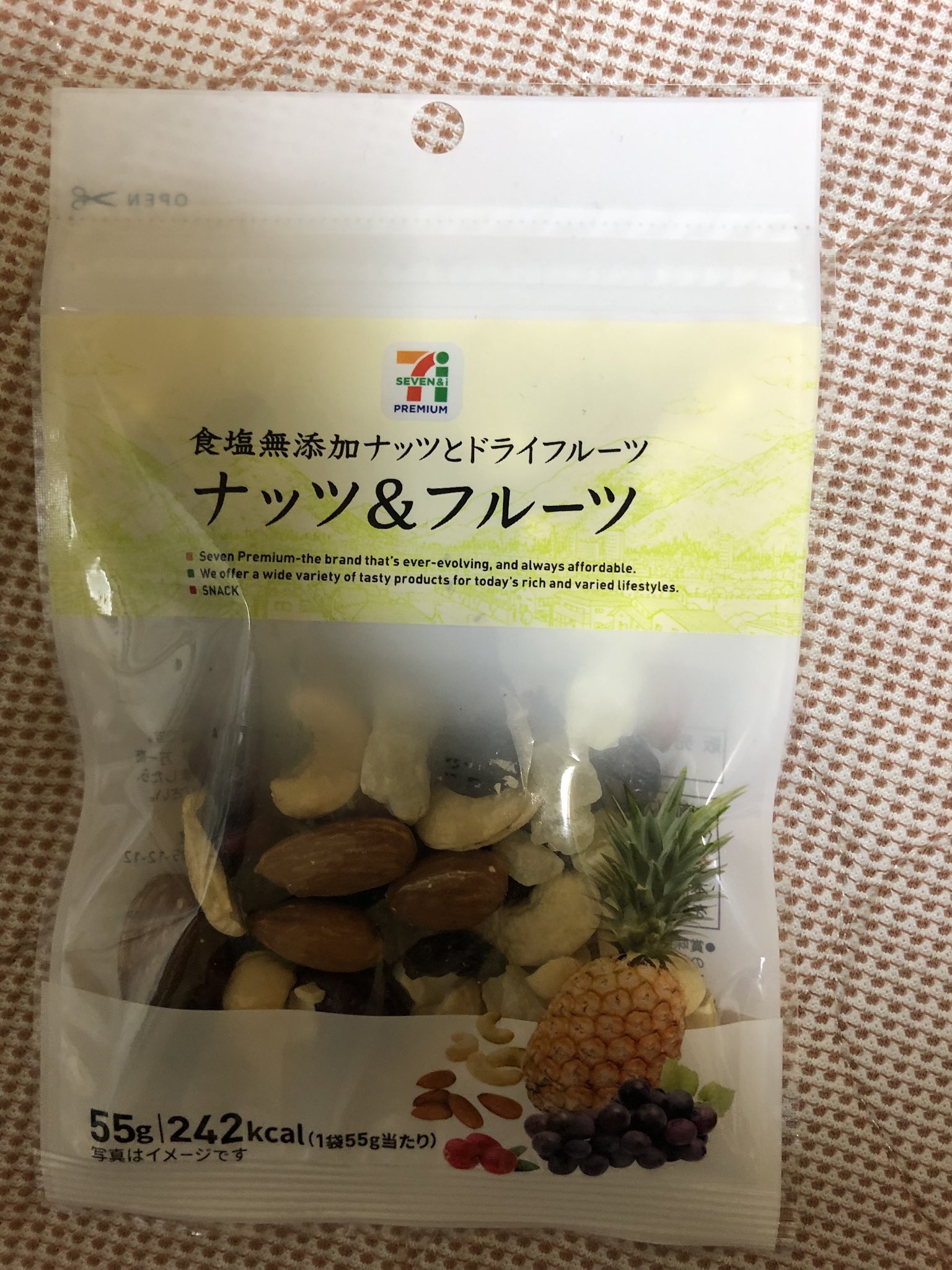 いとうセブン No Twitter 試しに食べてみたら 美味しくてどんどん食べちゃって怖くなりました ナッツ Amp フルーツを食べる 実家が セブンイレブンだから セブンイレブン お菓子 いとうセブン T Co Azcsg0czy6 Twitter