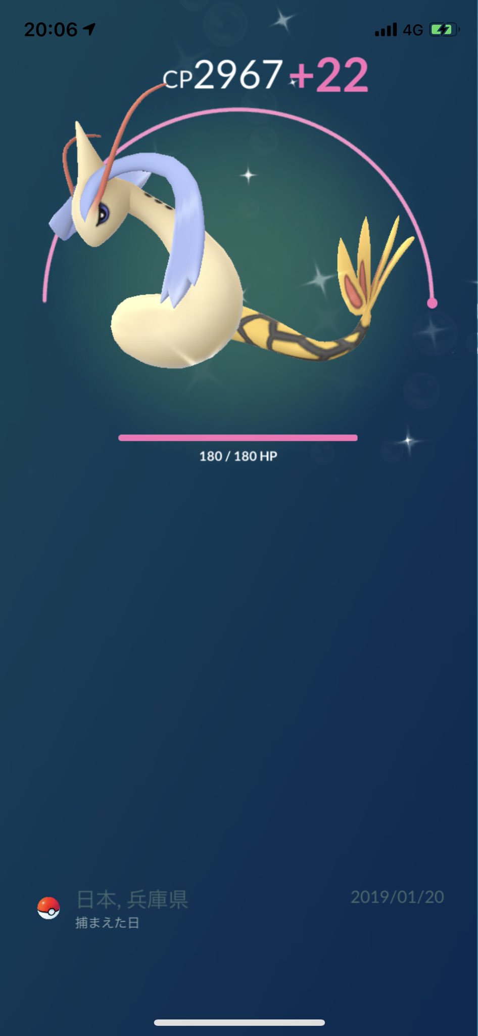 Casval Pokemon Go 色違いミロカロス Max強化完了 攻撃15の個体にて迷わずサードも解放 技1はまた変更しますかね 私のヒンバスイベントこれにて終了 にならずまた次のヒンバスとキロ ポケモンgo 色違い ミロカロス T Co