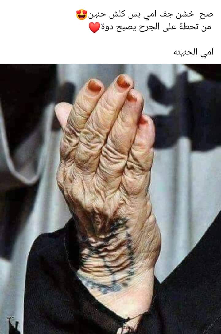 أيهم حسين (@80ebkpfdug39mym) on Twitter photo 