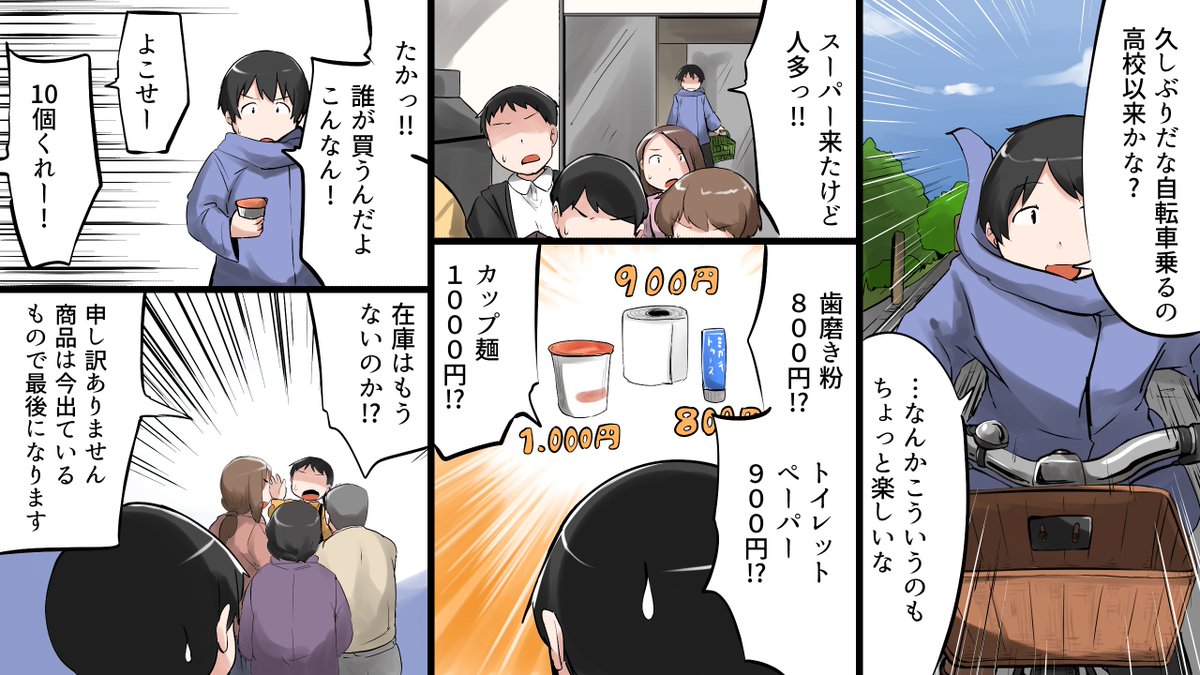 続き.. 