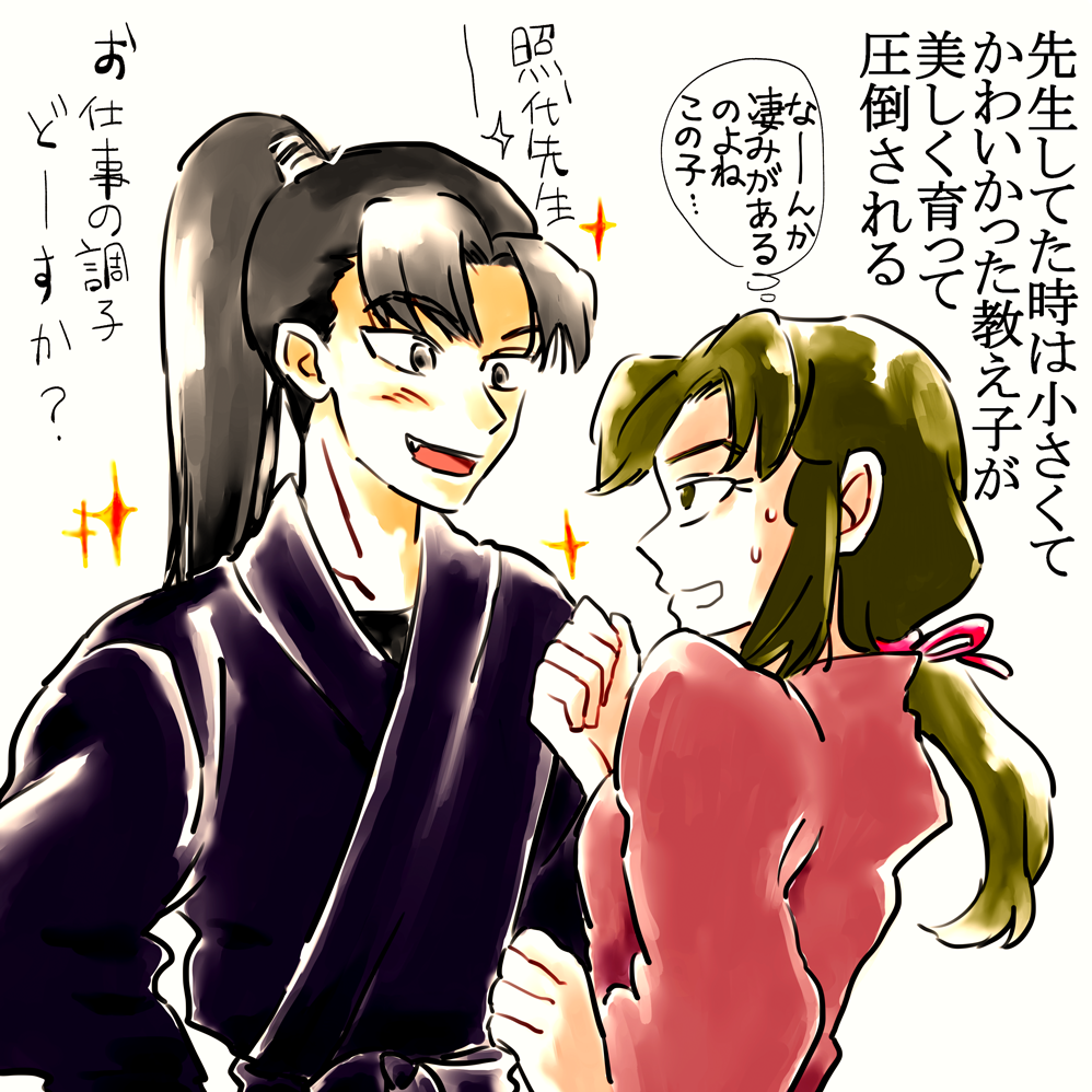 鎌倉 なんでもカプに繋げてるわけではないのですが すみません きり丸と照代ちゃん相性よさそうだな と思い6年後のきり丸16才照代25才を想像してみたら ほんとにすごく好きな感じになりました 鎌倉 なんでもカプに繋げてるわけではないのですが すみません きり丸と照代ちゃん相性よさそうだな と思い6年後のきり丸16才照代25才を想像してみたら ほんとにすごく好きな感じになりました