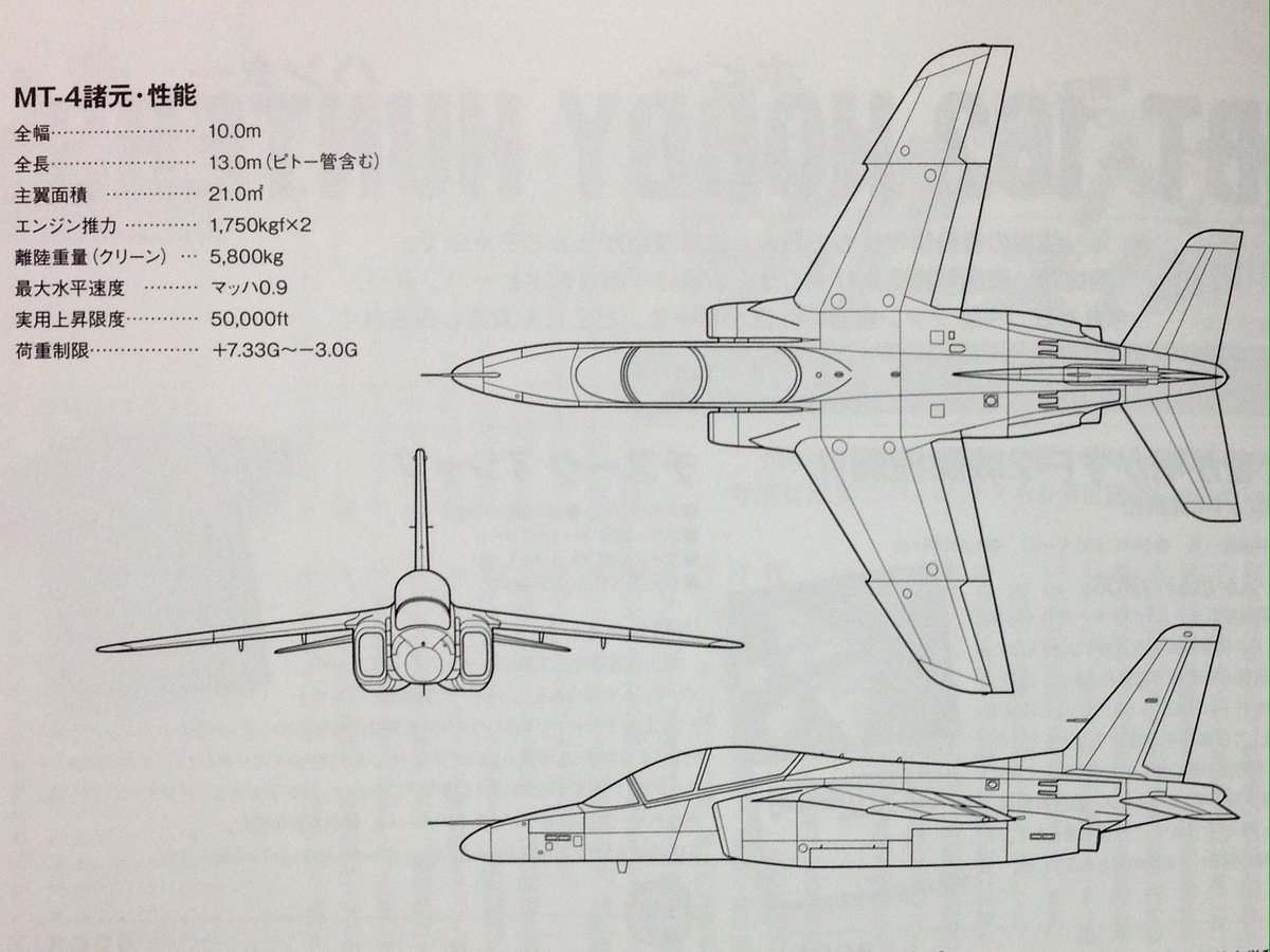 未須本有生 5/11文学フリマ東京(C-49)にて新刊販売予定です on X 未須本有生 5/11文学フリマ東京(C-49)にて新刊販売予定です on X