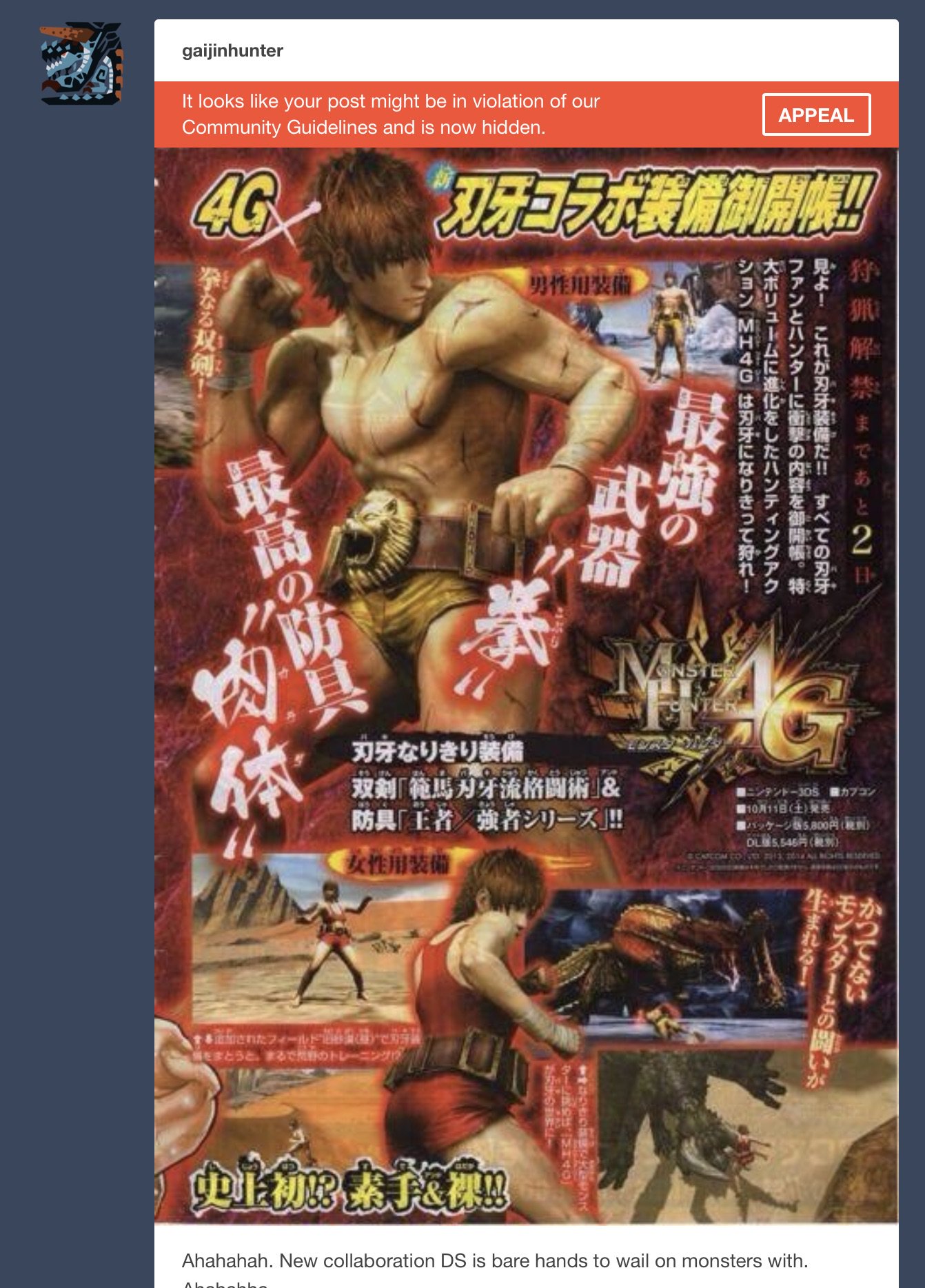Gaijinhunter A Twitter Mh4g Collaboration Great Was Too Sexy For Tumblr Apparently