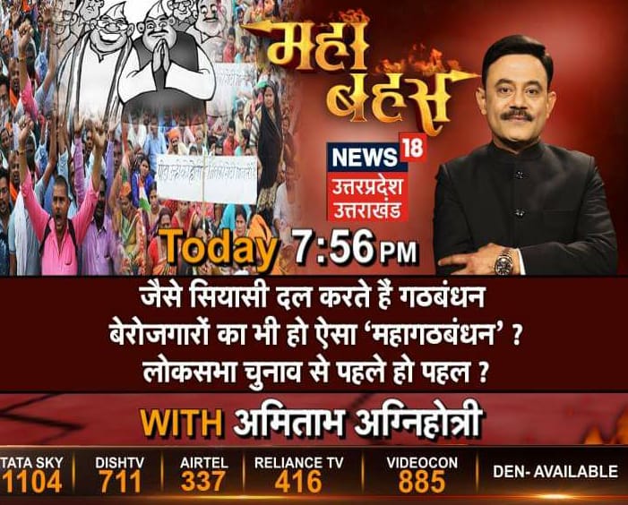 DSYADAV080's tweet photo. @Sajidali_Journo @Aamitabh2 @Mahabahas @News18UP @Upsssc123 @ShikshamitraU @shikshamitra_in आदरणीय...
सभी बेरोज़गारों व संघर्ष के सिपाहियों को एक महामंच पर आना चाहिए..चाहे वो #शिक्षामित्र, #अनुदेशक, #आँगनबाड़ी , #पुलिसभर्ती के अभ्यर्थी  #आशा, #प्रेरक, #बीएडटेट2011 #ग्रामरोजगारसेवक, #रसोइया या फिर #पुरानी_पेंशन_बहाल_करो ही हो...
#upsssc_कनिष्ठ_सहायक_नियुक्ति_दो https://t.co/K4sT0j9xPl
