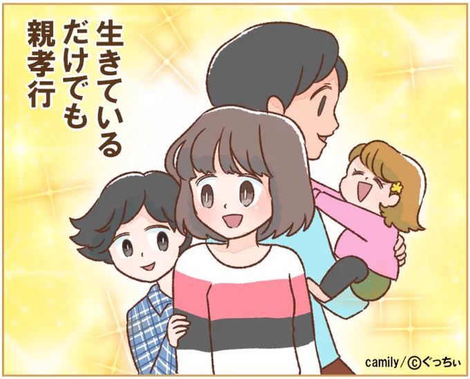 ブログでは格言イラストの紹介もしています。
こっちも良かったらぜひみてね!😊
>【頑張るワーママへ】今日の格言
https://t.co/YMeTlH6Vtj 