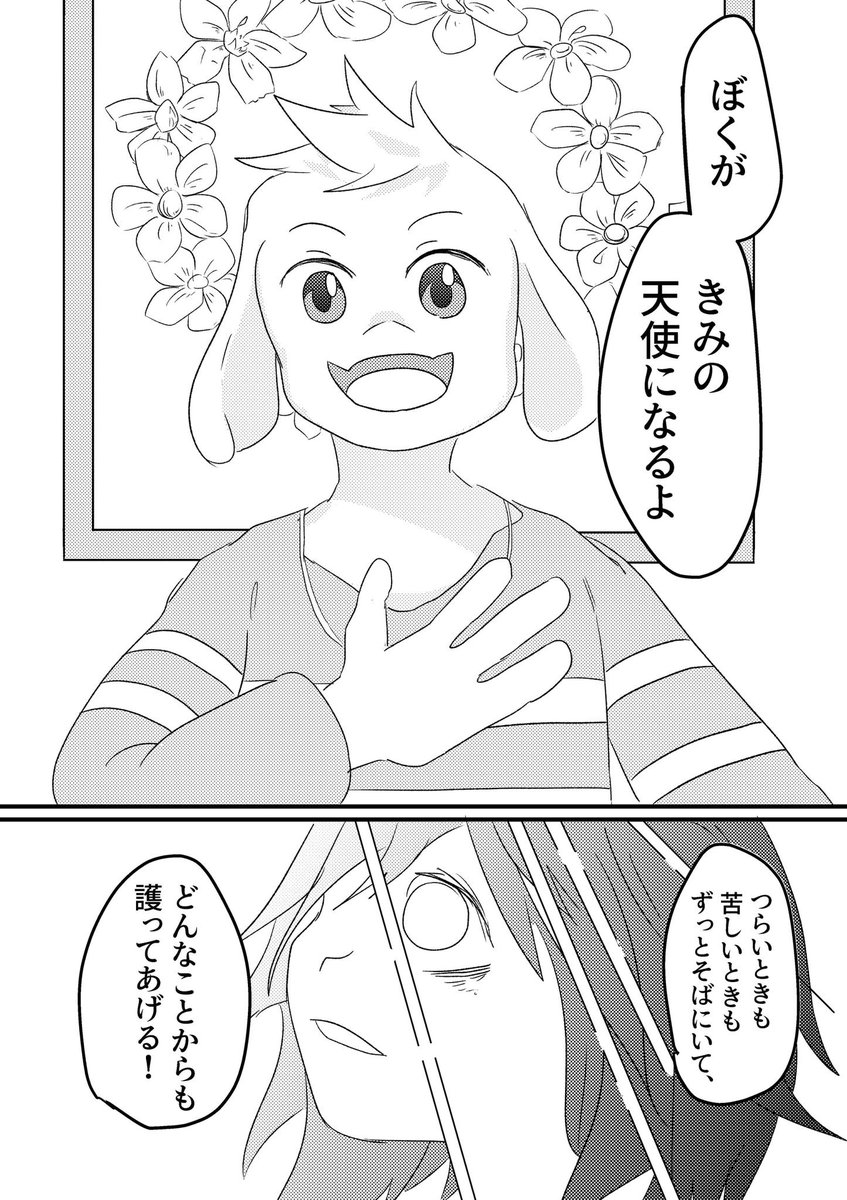 (サンプル②) 