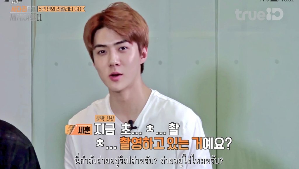 EXO.SEHUN.MAMA tweet media