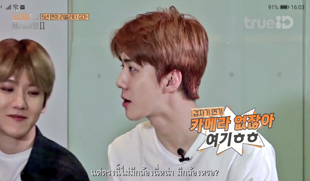 EXO.SEHUN.MAMA tweet media