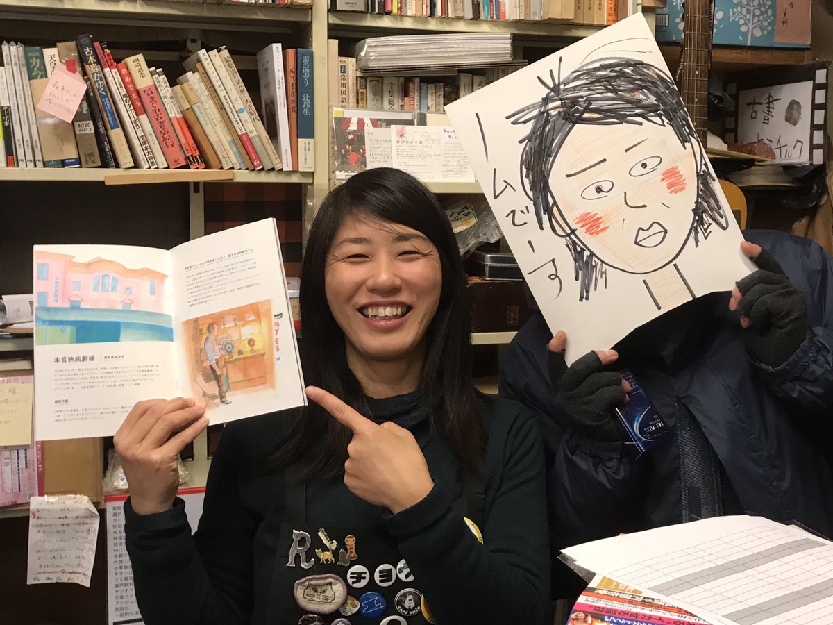 のむみち Sakai Kawasaki わ 何つってンの W Twitter