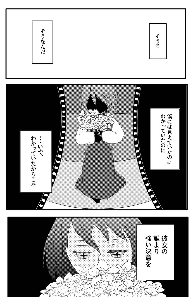 (サンプル③) 