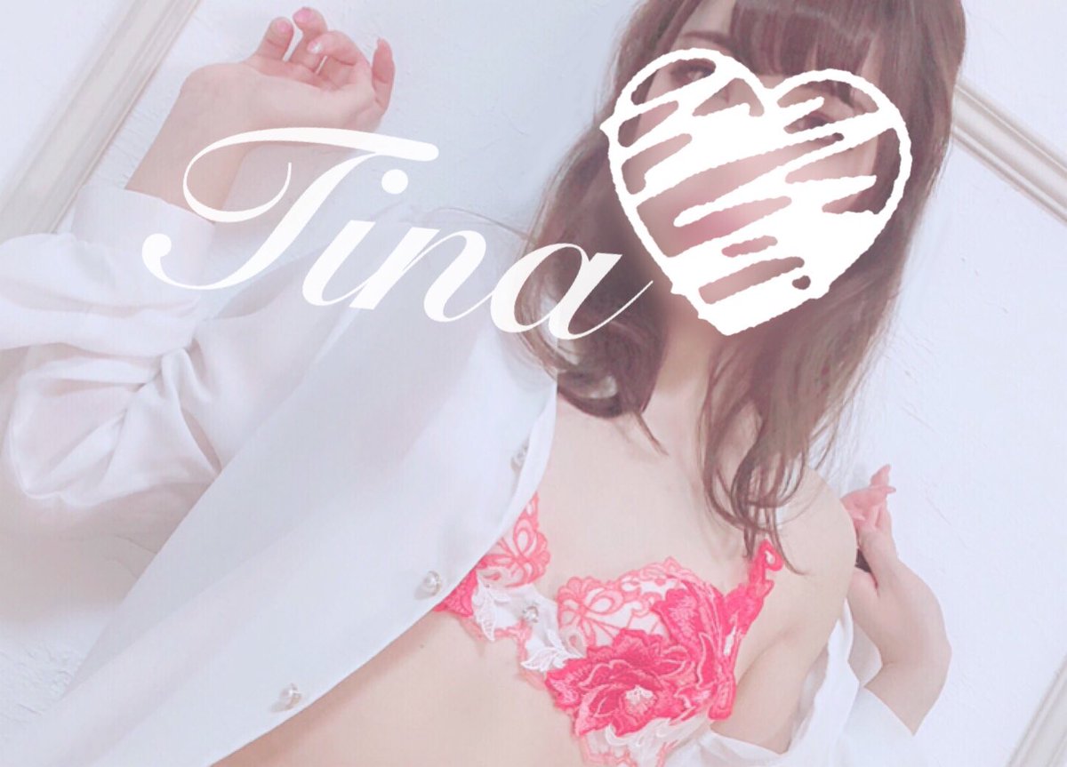 ティナ 風俗講習 Ar Twitter 写メ日記更新しました おすすめの オモチャは T Co Zq7v1ucvnf みたよしてね 写メ日記 自撮り デリヘル 風俗 風俗嬢 ヘルス