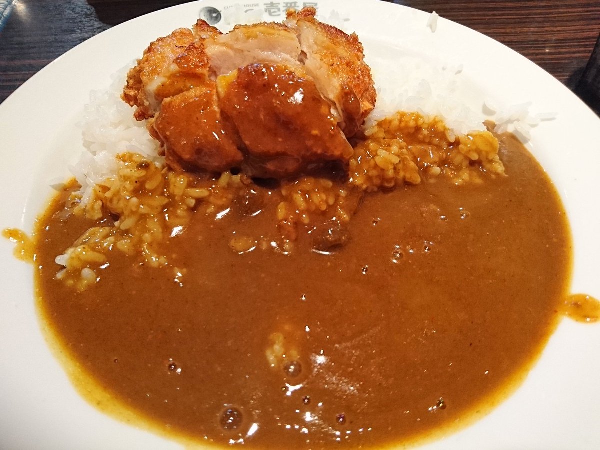 土田優子 On Twitter この前食べたcoco壱の パリパリチキンカレー が美味しかったので 再訪 今回はちゃんとカレー一筋モードで食しましたよ 笑 前回よりも若干ワイルドな盛り付けはご愛嬌 Coco壱番屋 Coco壱 カレー パリパリチキンカレー 4辛