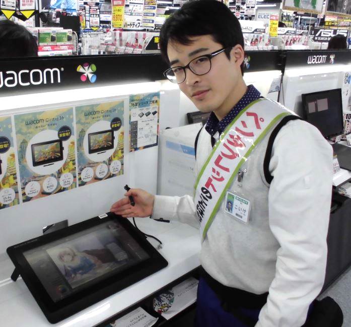 ヨドバシカメラ 吉祥寺店 Wacom の液晶タブレット Cintiq16 が店頭に登場 液タブ欲しいなぁ とお考えのお客様も多いかと思われます この機会にぜひ導入してみませんか 展示機もございますのでぜひご来店ください T Co