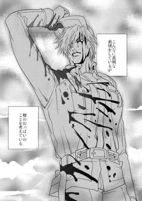 白血球 を含むマンガ一覧 ツイコミ 仮 白血球 を含むマンガ一覧 ツイコミ 仮