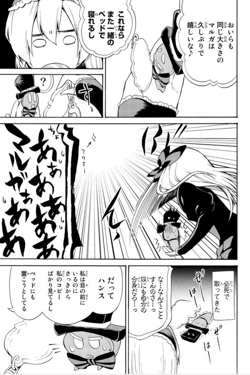 ニコニコ静画の告知の奴① 