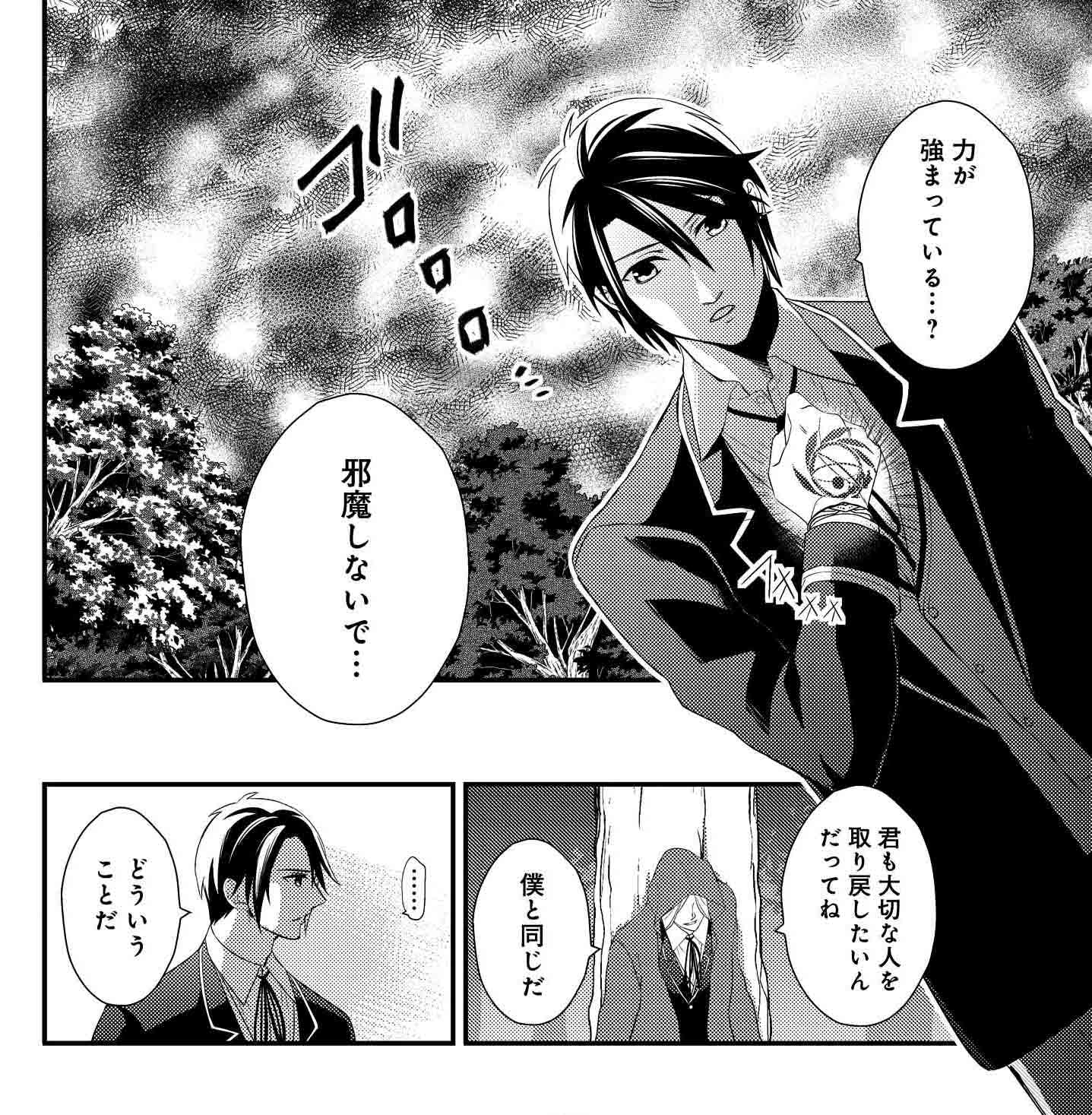 Butlers～千年百年物語～」公式 (@butlers_anime) / X