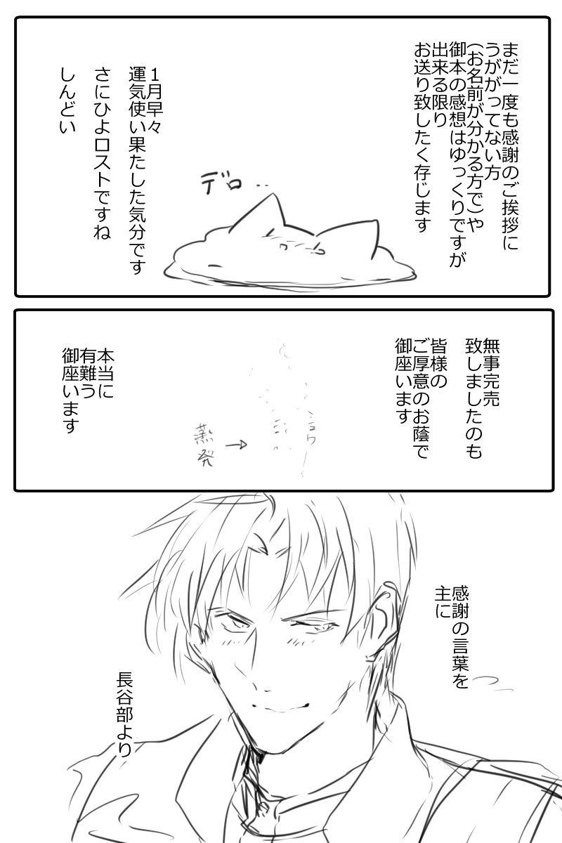 さにひよ8にて
本当に有難う御座いました( ;∀;)
感謝の言葉も気持ちも語彙力がないばかりに、全て言いきれないです。
この度これなかった方も応援して下さり本当に有難う御座いました。
本当に参加でき、皆様にお言葉を頂いたり、本当に嬉しかったです。
全てに感謝を!(*`ω` *) 